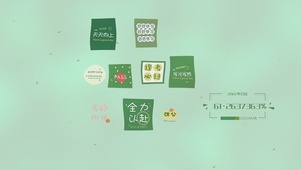 逢考必过