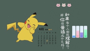 理解