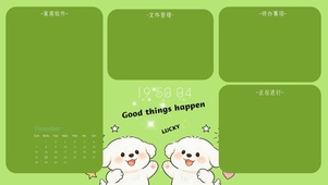 卡通治愈分区桌面