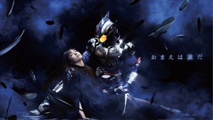 假面骑士 千翼＆惟由