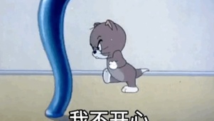 做开心的事