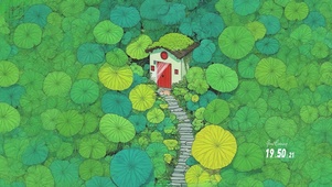 荷居荷居