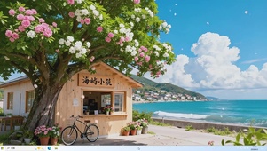 海边小木屋