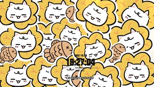 满屏向日葵猫小白