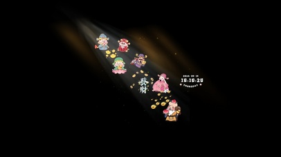 五福到 发财好运