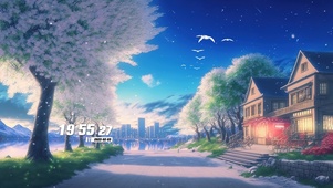 樱花街道