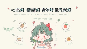 做自己的人生指路牌
