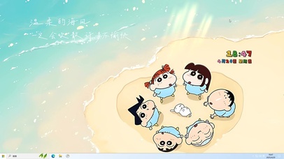 海风吹散不愉快