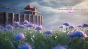 雨中美景