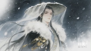 风雪夜归