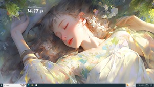 慵懒