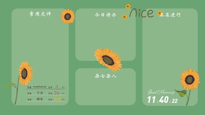 4k高清小清新分区壁纸系列