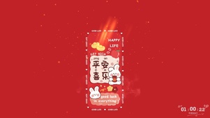 good luck 好运来