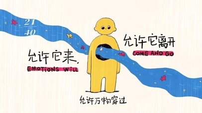 允许万物穿过  壁纸