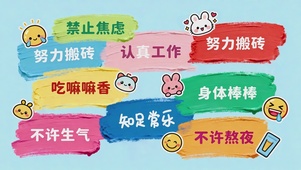 努力搬砖