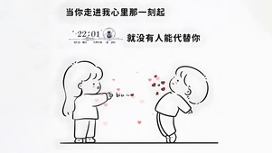 爱心biubiu