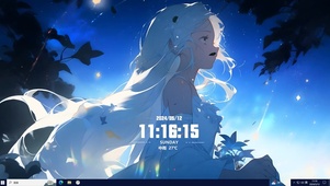 森林少女