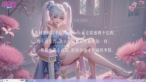 双马尾女孩