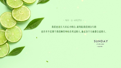 清凉一夏-清新壁纸