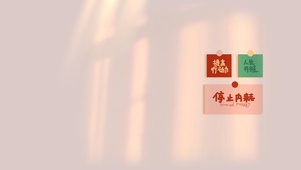 提高行动力