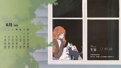 4k享受独处时光