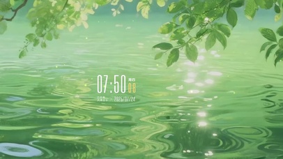 护眼绿色流水潺潺