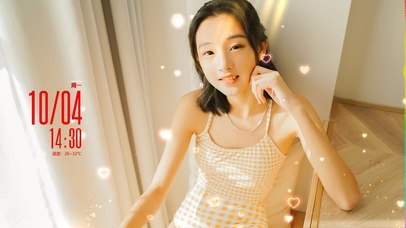 爱笑的眼睛、爱笑的你