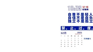 禁止过度