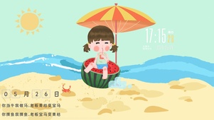 夏天的小女孩