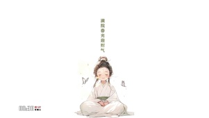 满园春光迎财气。