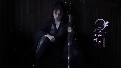 静思