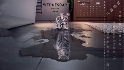 相信自己比想象中强大