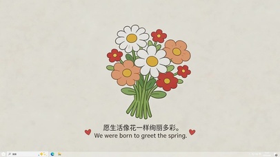 像花一样鲜丽多彩