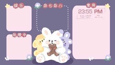 可爱兔兔4K分区壁纸