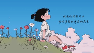 底气