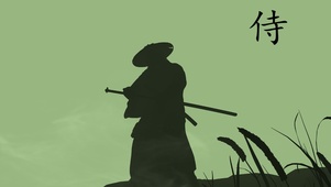 侍 浪人