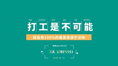 痛苦来源于没钱