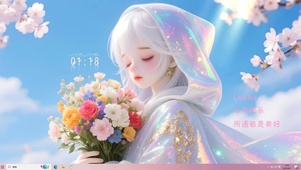 所遇皆是美好
