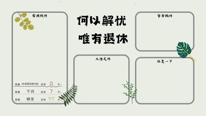 4k高清简约ins风格分区系列