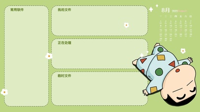 蜡笔小新躺分区壁纸