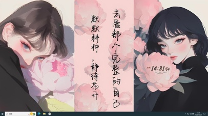 默默耕种 静待花开