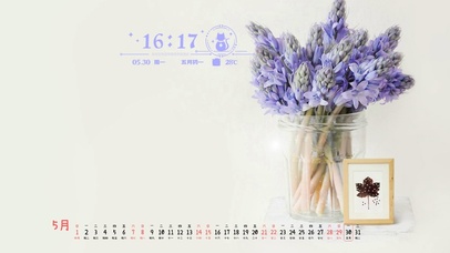 紫色勿忘我（带日历时钟）