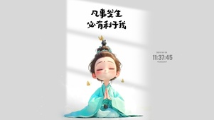 凡是发生 必有利于我