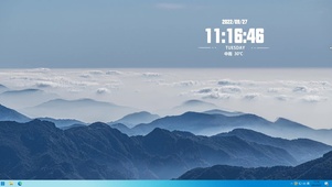 云山蔚蓝