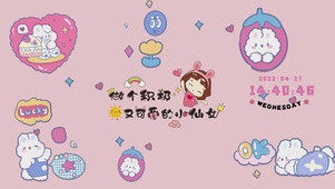 积极