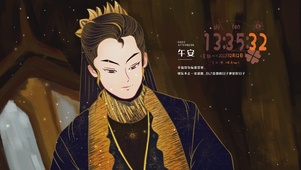 东方青苍