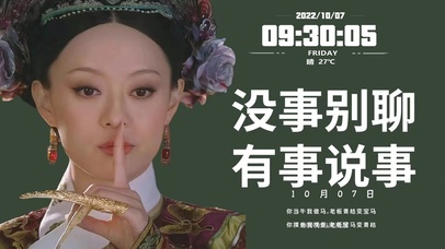 甄嬛传熹贵妃壁纸