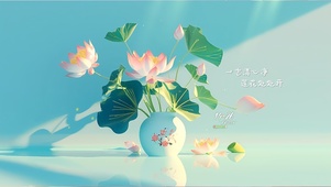 小清新荷花