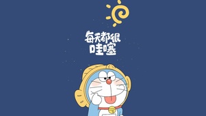 多啦a梦的鲷鱼头套
