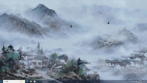 雾隐山居-桌面主题